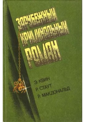 Brass House