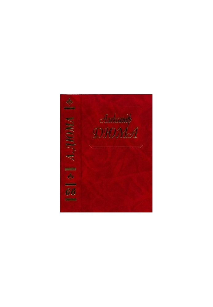 Dumas. Volume 66. Traveling Impressions. Corricolo