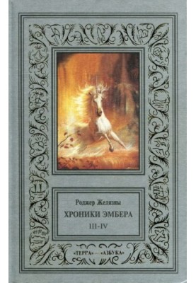 Рука Оберона