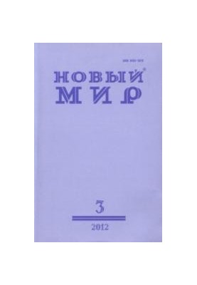 Collection of poems