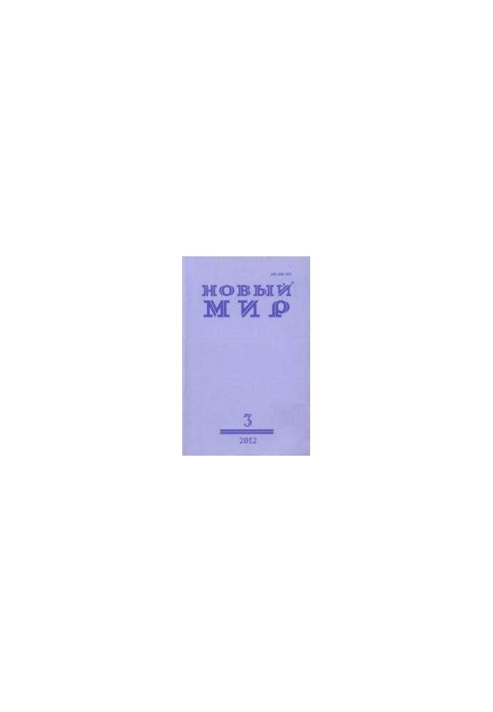 Collection of poems
