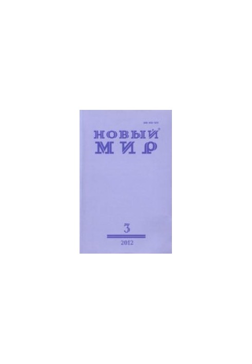 Collection of poems