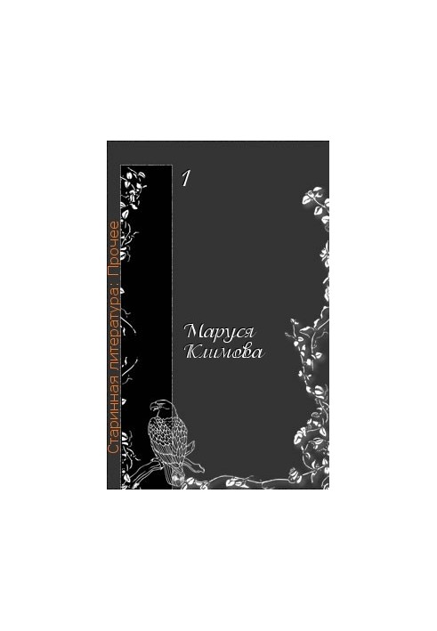 My History of Russian Literature