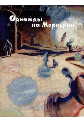 Once Upon a Time on Mercury