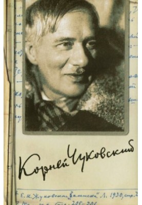 Собрание сочинений в пятнадцати томах. Том 9. Люди и книги