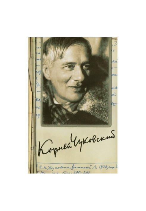 Собрание сочинений в пятнадцати томах. Том 9. Люди и книги