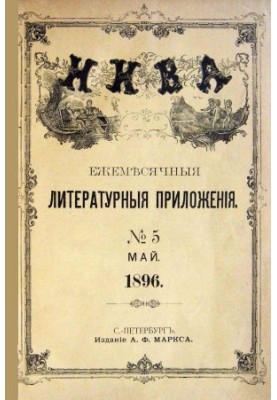 Різнобарвна стрічка