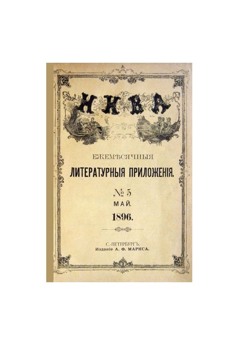 Різнобарвна стрічка
