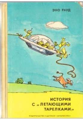 The story of the flying saucers