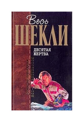 Детективное агенство ''Альтернатива''