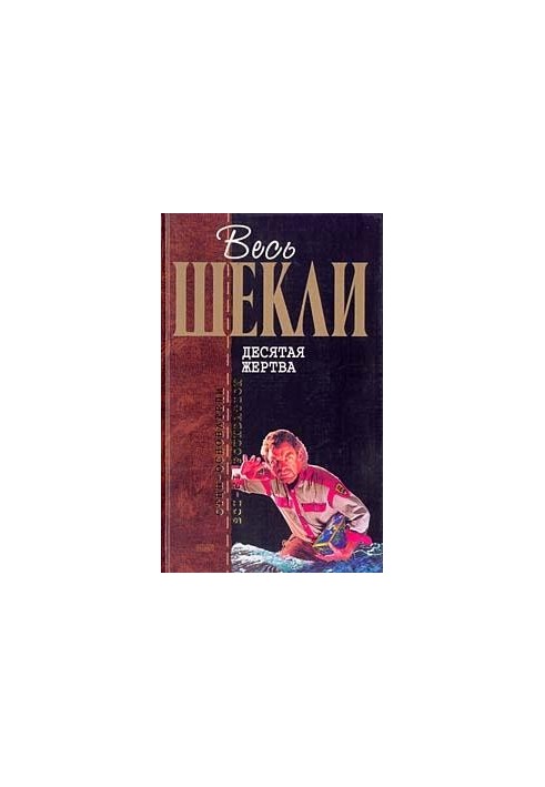 Детективное агенство ''Альтернатива''