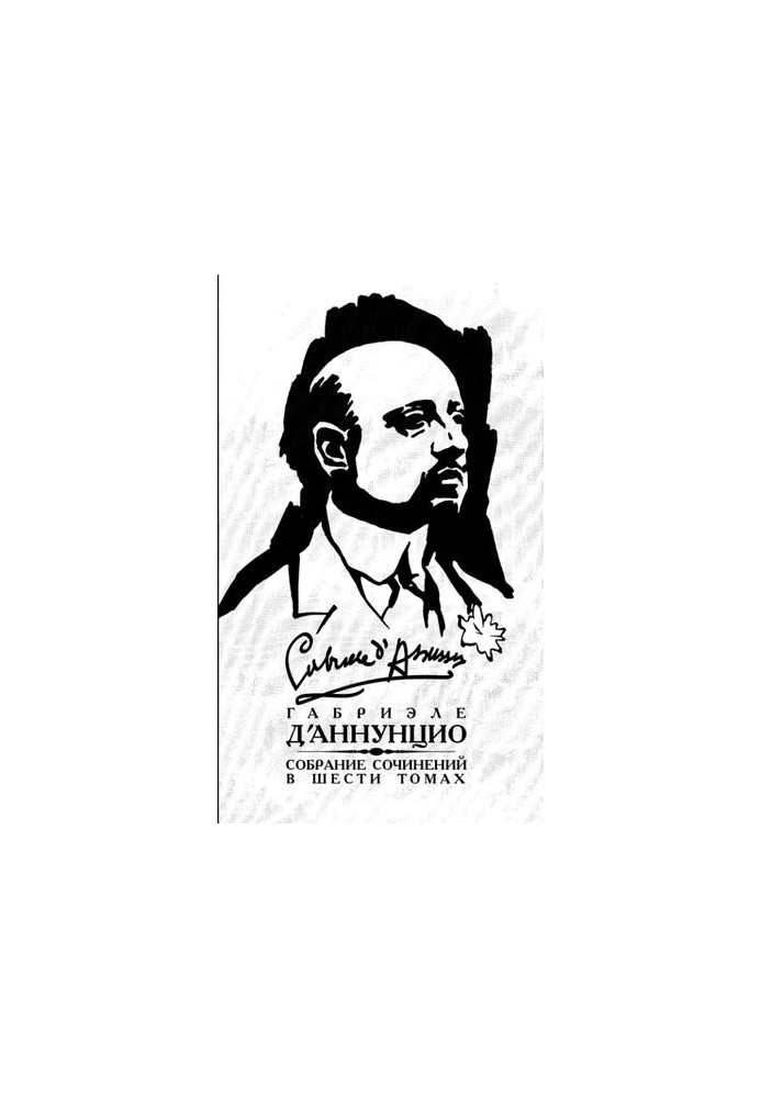 Collected Works: vol. 6 vol.1: Enjoyment : Giovanni Episkopo Virgin Land
