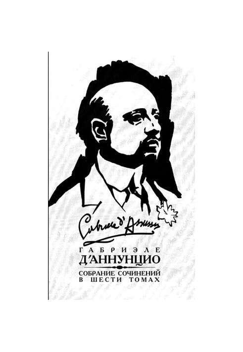 Collected Works: vol. 6 vol.1: Enjoyment : Giovanni Episkopo Virgin Land
