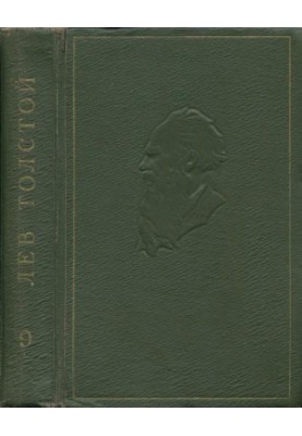 Leo Tolstoy. Collected Works in 20 Vol. 9 : Anna Karenina. A Novel in Eight Parts. Ch. 58