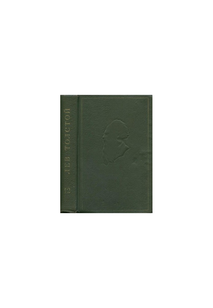 Leo Tolstoy. Collected Works in 20 Vol. 12 : Stories and Stories 1885-1902
