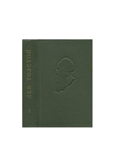 Leo Tolstoy. Collected works in 20 vol. 1 : Childhood. Adolescence. Youth