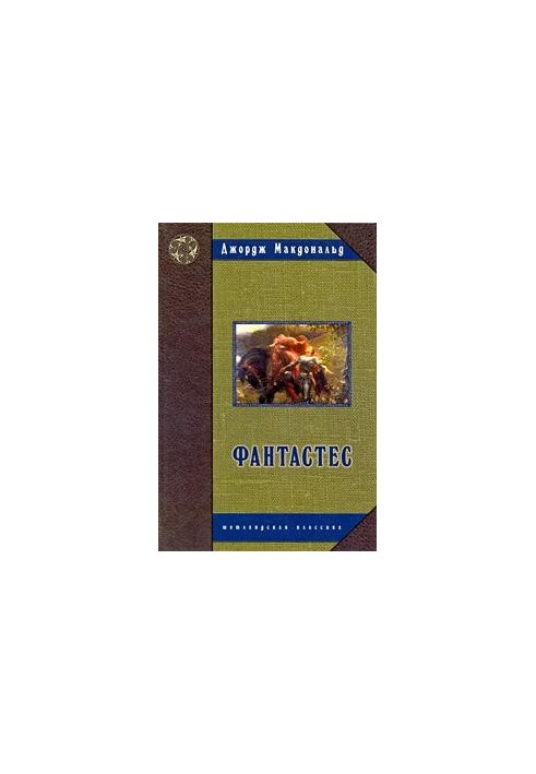 Fantasy. A magical story for men and women.