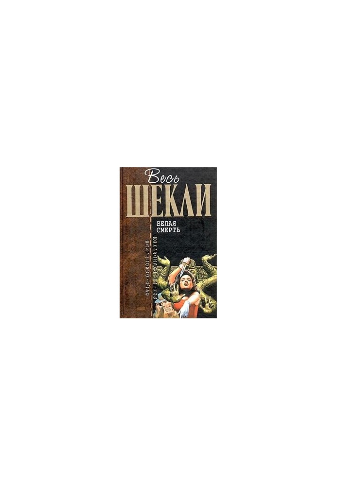 50-й калібр
