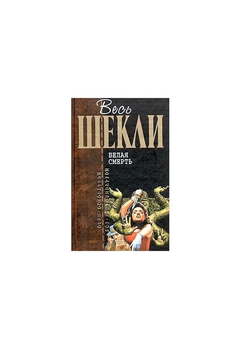 50-й калібр