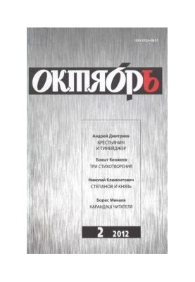 Збірка віршів.