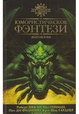 Promashka
