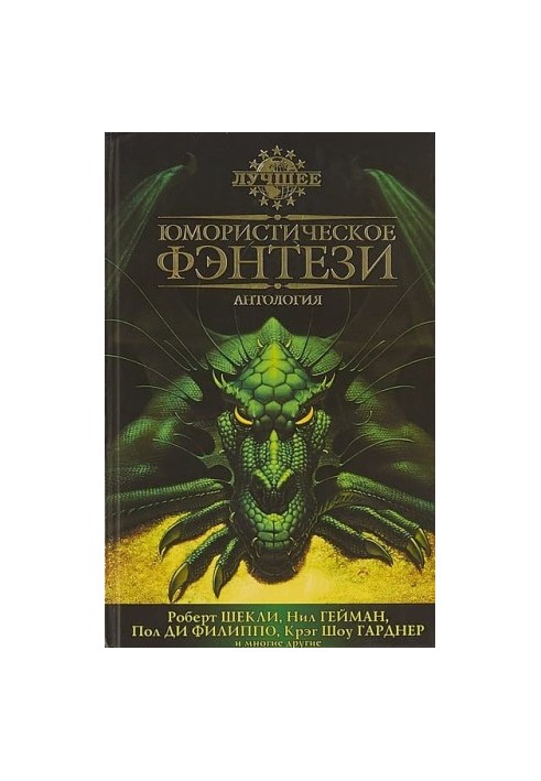 Promashka