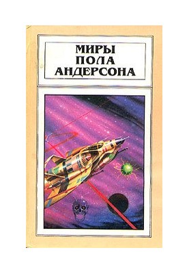 Оріон зійде