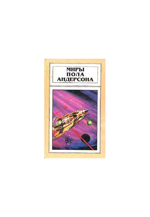 Оріон зійде