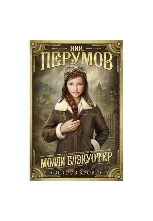 Molly Blackwater. Blood Island