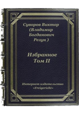 Selected. Volume II