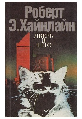 Випробування космосом