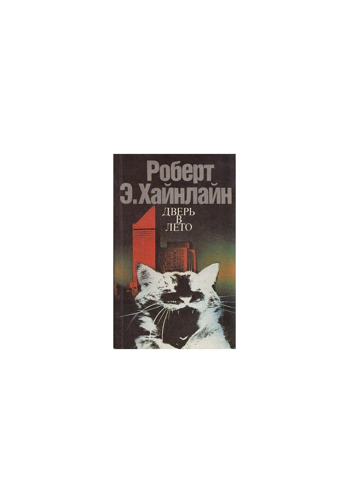 Випробування космосом