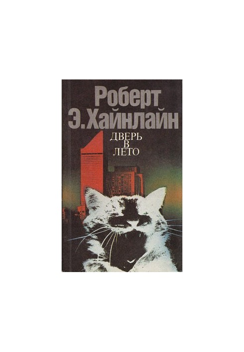 Випробування космосом