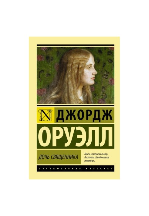 The Priest's Daughter