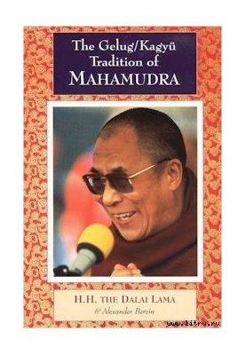 Mahamudra Gelug and Kagyu Tradition