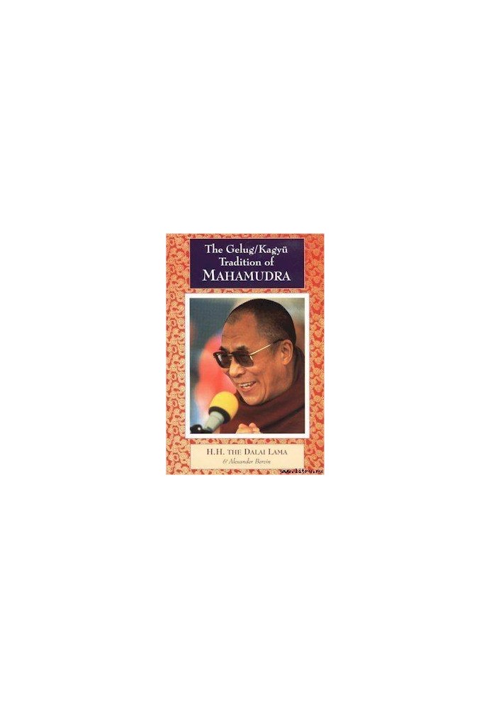 Mahamudra Gelug and Kagyu Tradition