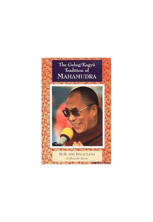 Mahamudra Gelug and Kagyu Tradition