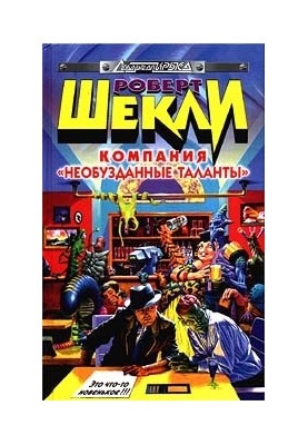 Божий дім