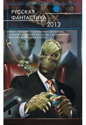 Двигатель торговли