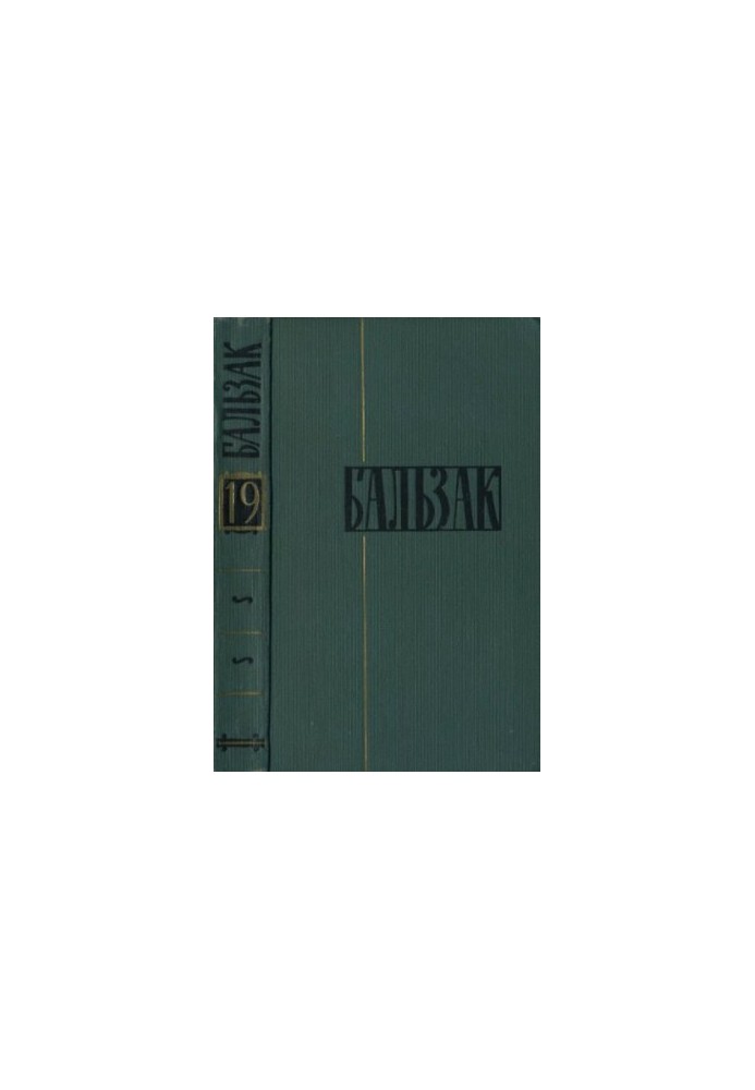 Collected Works in 24 Volumes