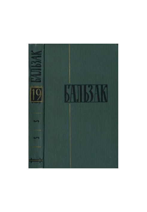 Collected Works in 24 Volumes