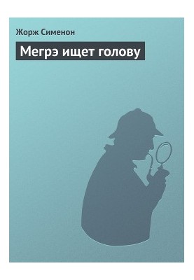 Maigret is looking for a head