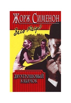 Двохгривневий кабачок