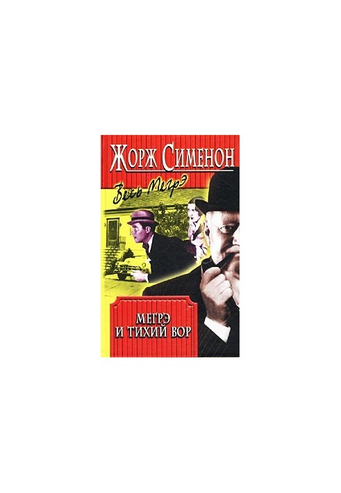 Thief Commissioner Maigret