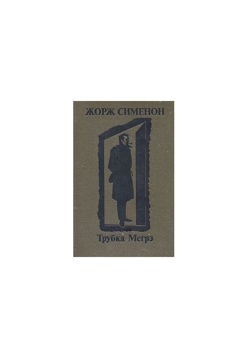 Поїзд з Венеції