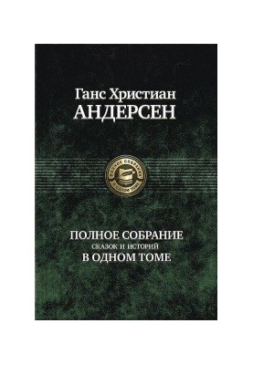 Talisman