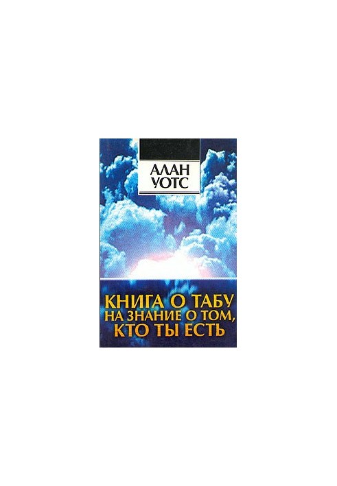 The book is about knowing who you are.