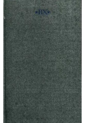 Том 3. Поэмы 1905-1922