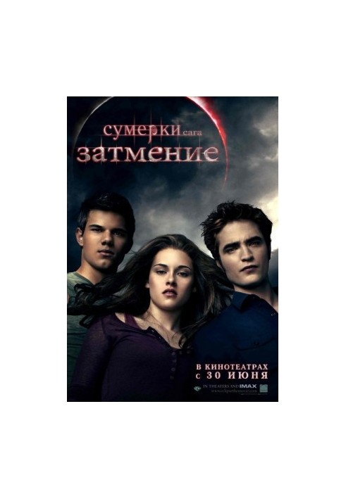 Eclipse