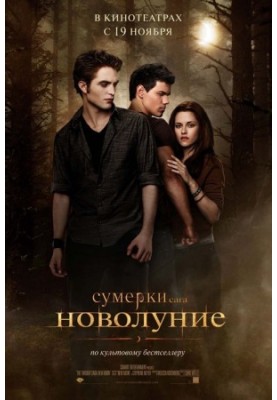 New Moon